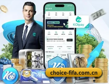 买球站 APP 深度功能